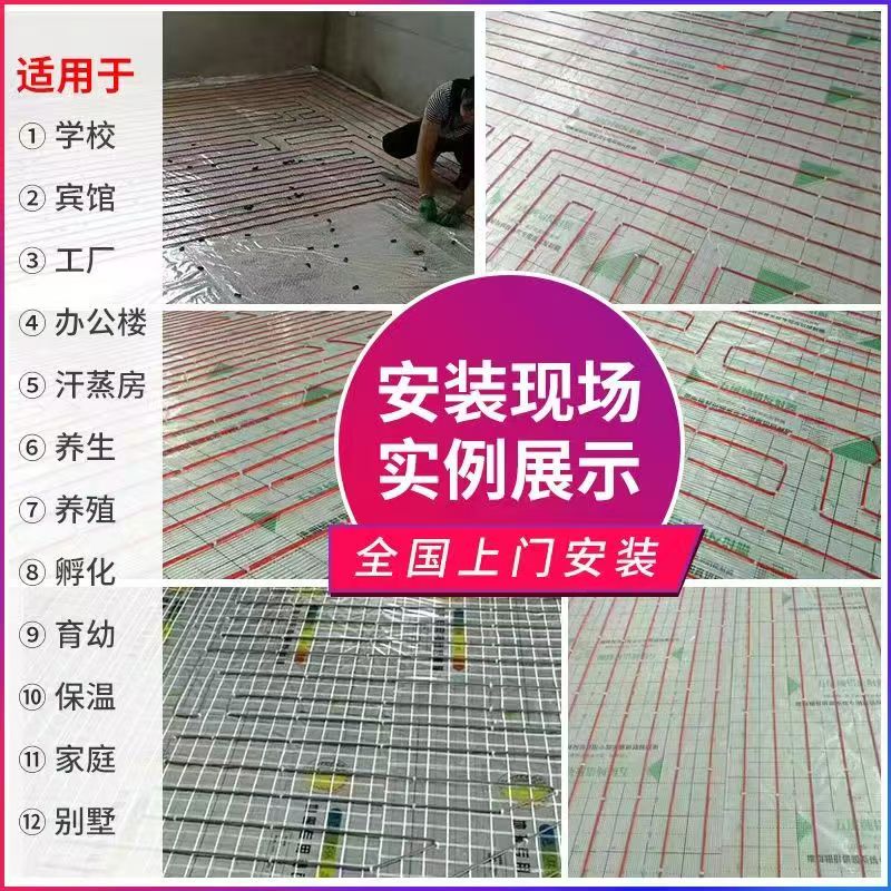 文昌市 石墨烯电地暖公司哪家好？售后保障深度解析